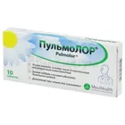 Пульмолор®