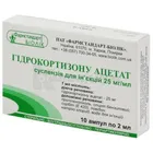 Гідрокортизону ацетат