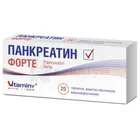Панкреатин Форте