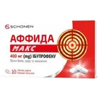 Аффида Макс