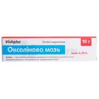 Оксолінова мазь