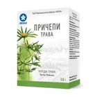 Причепи трава