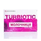 ТУРБІОТИК молочниця