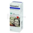 Називін®