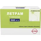 Летрам