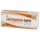 Амлодипін Євро