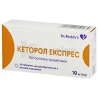 Кеторол Експрес