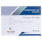Силденафіл 100 Ананта