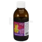 Пертусин