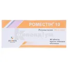 Роместін® 10