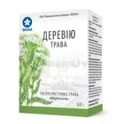 Деревію трава