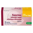 Квентіакс®