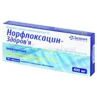 Норфлоксацин-Здоров'я