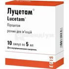 Луцетам®