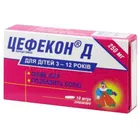 Цефекон® Д