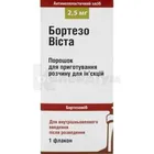 Бортезовіста