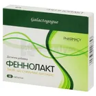 Феннолакт