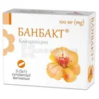 Банбакт®