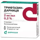 Трифтазин-Дарниця