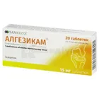 Алгезикам®