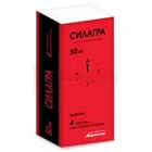 Силагра