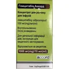 Гемцитабін Аккорд