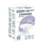 ПІДГУЗНИКИ ДЛЯ ДОРОСЛИХ MyCo STANDARD