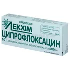 Ципрофлоксацин