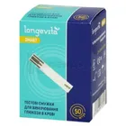 Тест-смужки для вимірювання глюкози в крові Longevita Smart