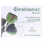 Феміменс