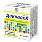 Деквадол