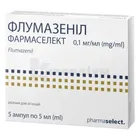 Флумазеніл Фармаселект