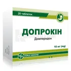 Допрокін