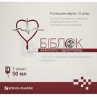 Біблок
