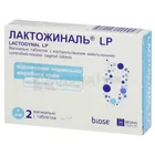 ЛАКТОЖИНАЛЬ® LP