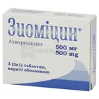Зиоміцин®