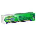 Бетайод-Здоров'я