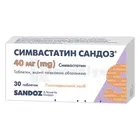 Симвастатин Сандоз®