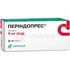 Періндопрес®