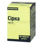 Сірка