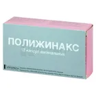 Поліжинакс