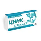 ЦИНК К & ЗДОРОВ'Я