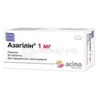Азагілін®