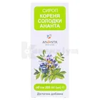 СИРОП КОРЕНЯ СОЛОДКИ АНАНТА