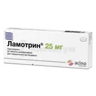 Ламотрин®