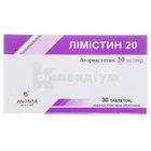 Лімістин 20
