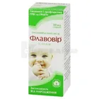 Флавовір®