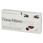 Гіаль-Мено