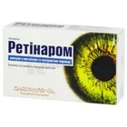 Ретинаром
