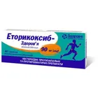 Еторикоксиб-Здоров'я